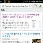 [EXO] 어제 우리<b>상황</b> 기사실림