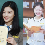 [김유정] 경악스러운 한줌허리 김유정, 자라나는 패피 본능 !