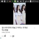 [EXO] ㅁㅊ?유튭에 이거뭐냐