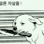 [EXO] 일어나서 기분좋게 왔더니 왜이래