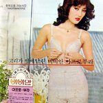 19 과거 <b>속옷</b> 광고