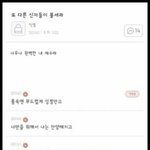 [EXO] 노래 <b>갑</b>이다ㅋㅋㅋㅋㅋㅋㅋㅋ
