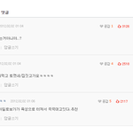 [원글지킴이] 자고일어나니 앞머리가..