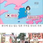 [콜로라도] 흔한 일본방송의 <b>페이크</b>.jpg