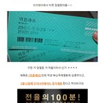 핫한 영화<위<b>플래쉬</b>>시사회 후기