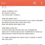 [EXO] 얘들아 그 엑소 <b>민</b><b>증</b>녀 사과문 올림ㅋㅋㅋ
