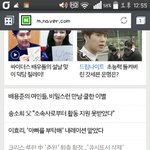 [EXO] 우둘루둘 ㅁ1ㅊㅋㅋㅋㅋㅋㅋㅋ