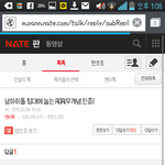 [EXO] 아오아팬 이거뭐임?ㅅㅂㅋㅋㅋㅋㅋㅋㅋㅋㅋ