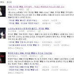 [카이] 인어들 이거 본사람 (중요한건아니고)