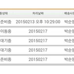 [EXO] <b>오늘안</b>에 올것같음?