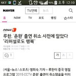 [EXO] 춘완편집 루둘<b>기반</b>응ㅋㅋㅋ