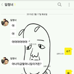 [드루와] 지가현아닮았다는 답정너<b>퇴치</b>ㅋㅋㄱㅋㅋㄱ사진있음
