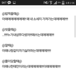 [EXO] 이게뭐냦ㅋㅋㅋㅋㅋㅌㅋㅋㅋㅋㅋ
