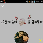 [EXO] <b>옐로</b>아이디 오세훈ㅋㄱㄲㅋㄱㄲ
