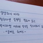 [인피니트] ㅅㄷ)이거 공감..