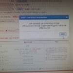 [EXO] <b>취켓</b>팅 성공한줄알고 좋아하고 있었는데 ㅅㅂ