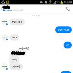 [댓글부탁해] <b>츤데레</b>오빠