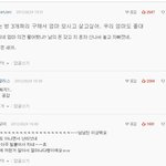 원글지킴이/이천만원 못모으고 죽은 거<b>지근</b>성 남친 이야기