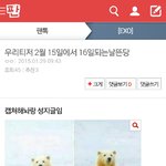 [EXO] 진짜캡처해놨었는데<b>날짜</b>지났네