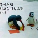 [EXO] 서울사는데 아직도<b>안</b><b>온</b>애 나밖에 없냐ㅅㅂ