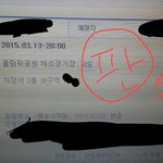 [EXO] 5시5분에취소표푼다는애야