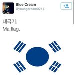[댓글부탁해] 태극기 <b>훼손</b>하는걸 자랑스레여기는 아이돌