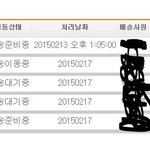 [EXO] 이럼 언제온다는거??