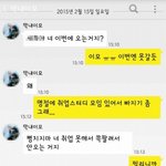 조카한테 시벌탱 하는 <b>이모</b>
