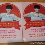 [EXO] 박찬열 이거보고 <b>탄식</b>함
