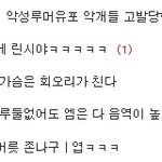 [EXO] 이거봐라 나 찬줌같냐?ㅋㅋㅋ