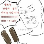 [고독사] 시발같은세상ㅠㅠㅠㅠㅠㅠㅠㅠㅠ