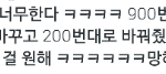 [EXO] 얘들<b>아내</b>친구한테어떻게얘기할까