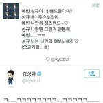 [EXO] <b>엑손</b>아닌데ㅋㅋㅋㅋㅋ괘웃ㅋㅋㅋㅋ