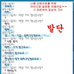 [원글지킴이] 빙페아가<b>씨</b>(판<b>x</b>)