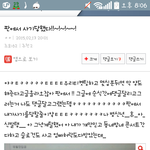 [EXO] 야 판에서 티켓사기치는년들은 진짜