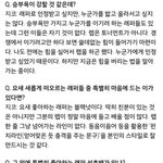 [모든팬덤] 지코 인터뷰에 자주 <b>소환</b>되는 바비