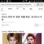 [EXO] 혐주의)존나개둥둥인데 <b>개사</b>이다ㅌㅋㅋㅋㅋㅋㅋ