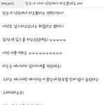 [EXO] 타오 김치찌개 목격담