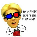 [댓글부탁해] <b>엑셀</b> 까이는 이유가 뭐야??