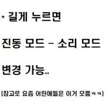 [EXO] 헐이거<b>피쳐</b>폰일때 조카추억시발 