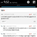 [EXO] <b>아</b> 진짜 여기 <b>뉴</b>비들 더이상 할말을 잃었다