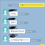 [EXO] 아 진짜 혼자 있고 싶다 무슨 <b>망신</b>이야