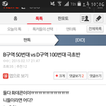 [EXO] 니들 왜 B선택했어???ㅠㅠㅠㅠㅠ