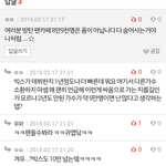 [방탄소년단] 우리팬덤이 <b>작나</b>봐..?