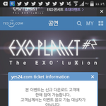 [EXO] 야시발 그래이사<b>새끼들</b> 씨발진짜와