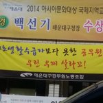 기초<b>생활</b> 수급자와 공무원<b>연금</b>이 무슨 상관?