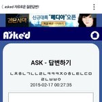 [드루와] 익명질문에 올라온 <b>초성</b>해석좀 ㅜㅜㅜ