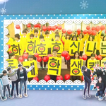 2015 신나는 동계 하나님의교회 학생 캠프
