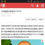 [EXO] 나 이글쓴앤데