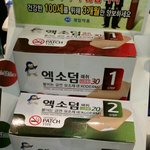 [EXO] ㅋㅋㅋㅋ마트갔다가봤는데